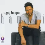 مايني