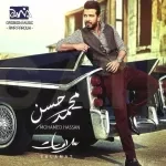 حط خط