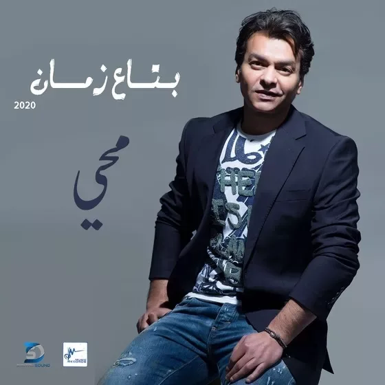 بعدنا