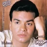 حدوتة