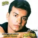 خايف