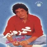 يا هلترى