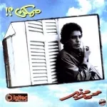 برج حمام