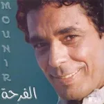 بقينا لبعض