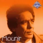 لما النسيم