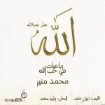 الليل طويل