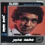 عروسة النيل