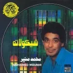 العمارة