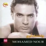 عادى