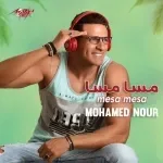 لو علي الفراق