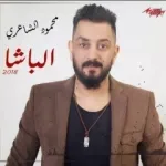 ياسلام