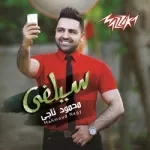 دوس