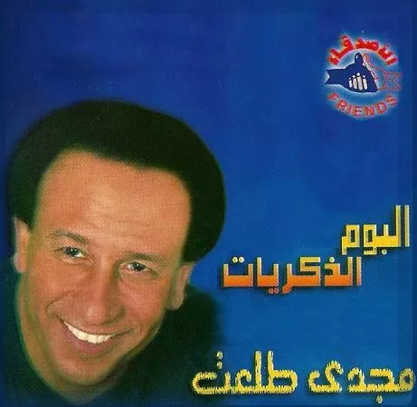 بص بقي
