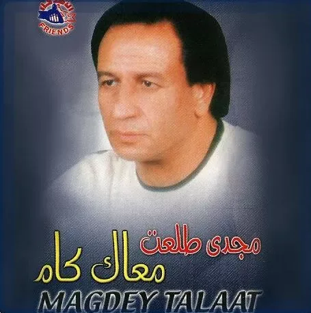 أكبر غلطه
