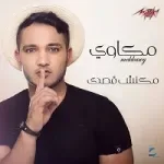 انسان الى