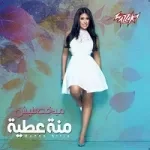 لوحدنا