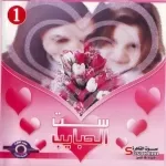 علاء عبد الخالق - سلامتك