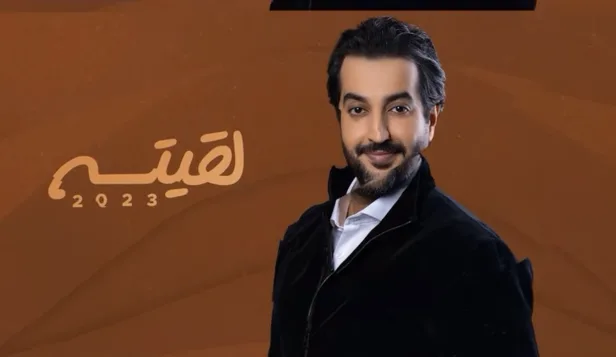 من يقول