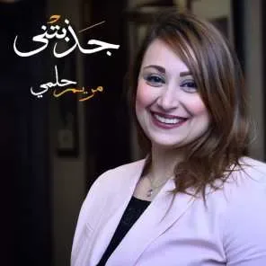 هافضل أغنيلك