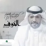 ردة فعل
