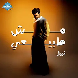 سبحانه