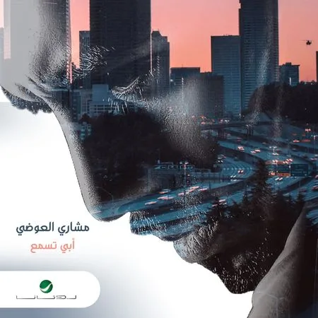 ليش