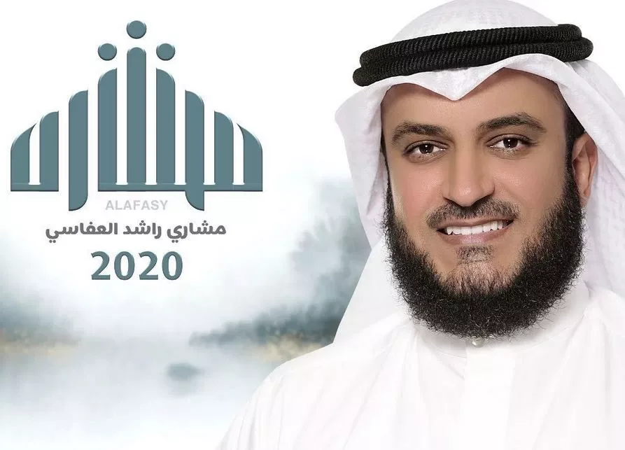 المصطفي