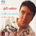 ام عيالى