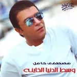 اتحملت كتير
