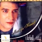 ازعلك