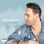 معجب