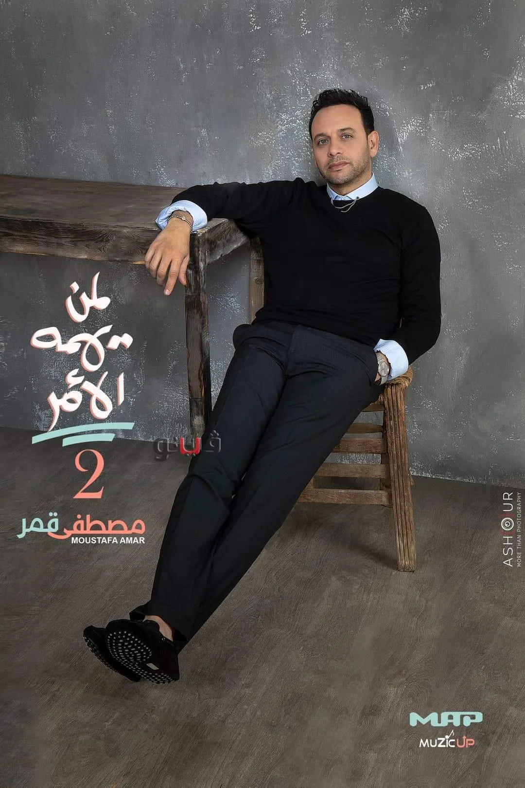 حنونة