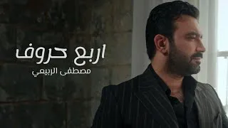 متدلعين