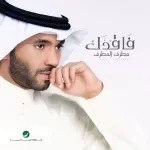يا دنيا