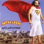 الطاووس