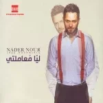متعلق بيك