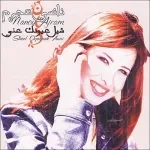 عاليادي