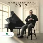 كلة تمام