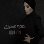 كلام فى كلام