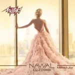 ياجدع