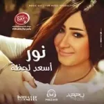 ابن اللذينه