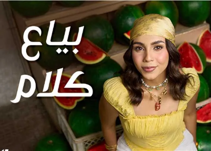 صحاب