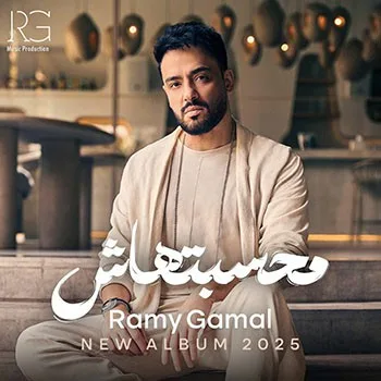 مالى بس