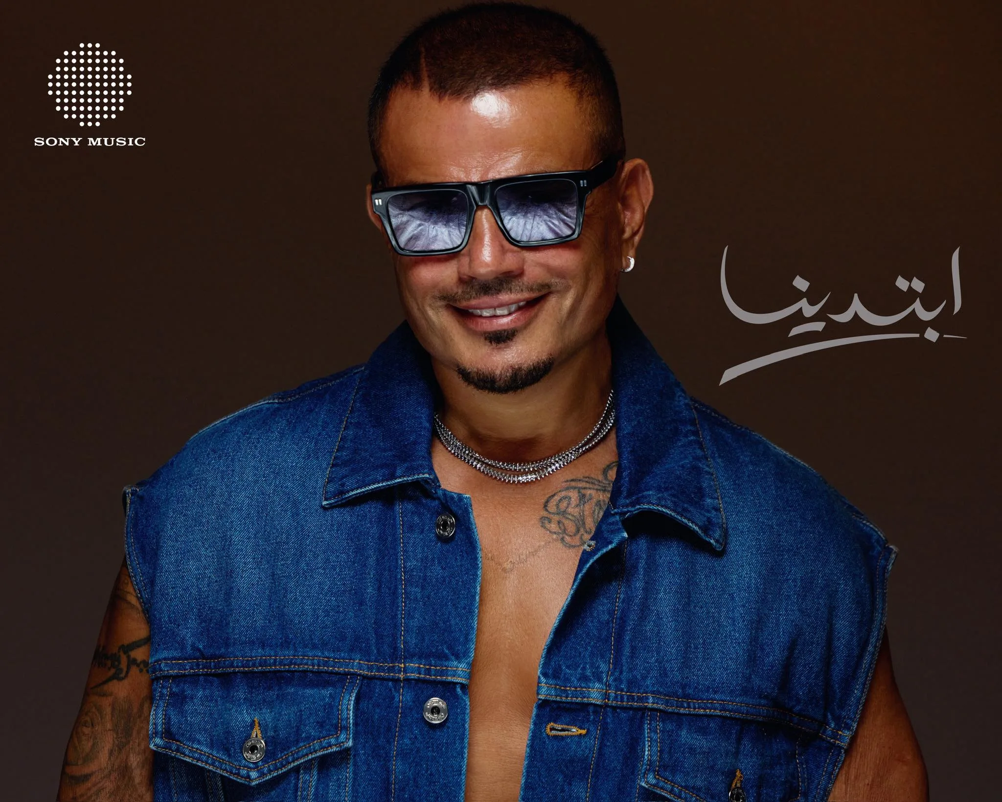 ابتدينا