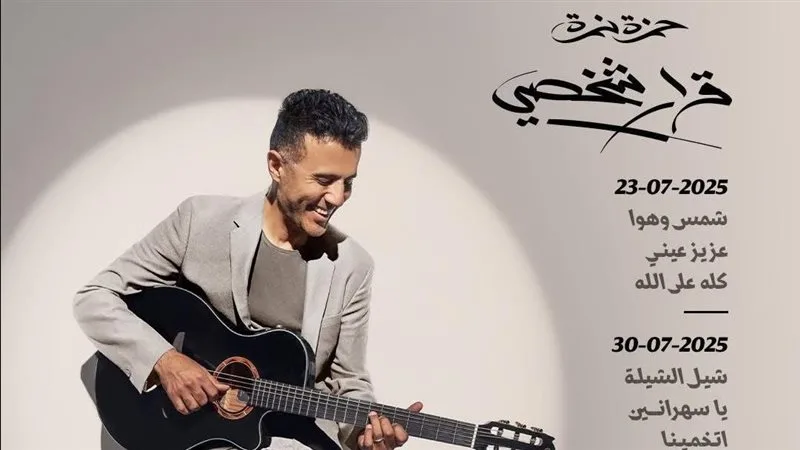 وافتكر