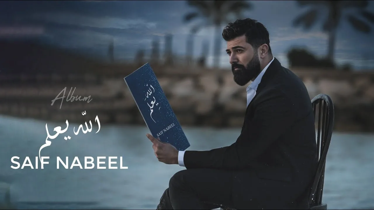 قطرة