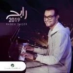 على كيفك
