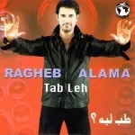 احبك