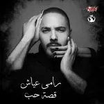 ام الدنيا