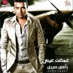 عجبتنى